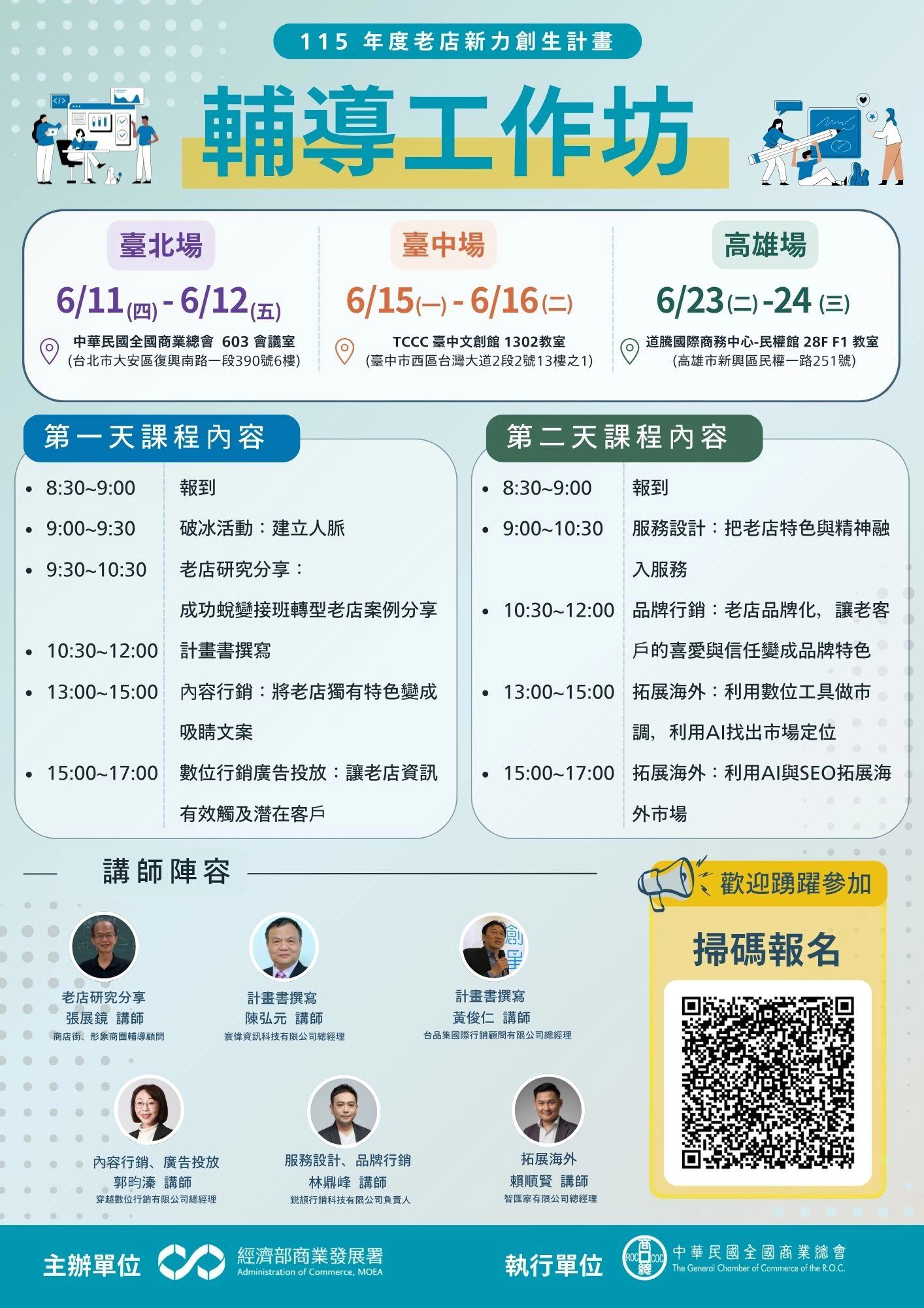 臺北1 拷貝